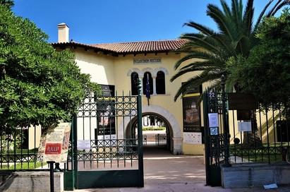 <p>Byzantine & Christian Museum</p>